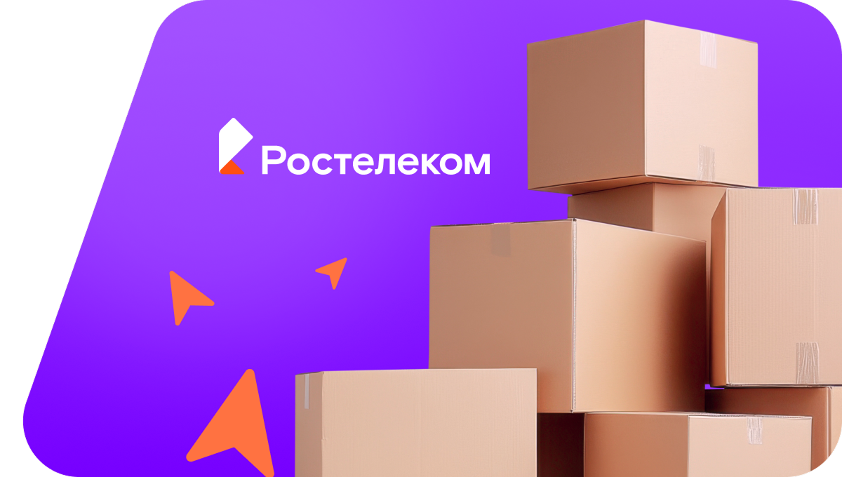 Переезд в новую квартирув&nbsp;деревня Ерма-Елань (Республика Башкортостан)